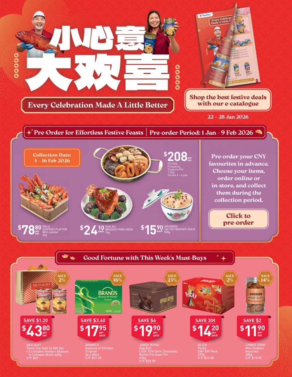 NTUC FairPrice CNY Promotion: Abalone, Seafood & Festive Essentials (22-28 January 2026) NTUC FairPrice CNY Promotion: Abalone, Seafood & Festive Essentials (22-28 January 2026)