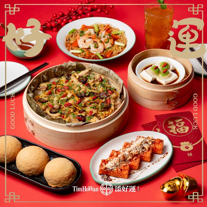 Tim Ho Wan CNY Menu: Glutinous Rice, Scallops & Lucky Cake (New Launch) Tim Ho Wan CNY Menu: Glutinous Rice, Scallops & Lucky Cake (New Launch)