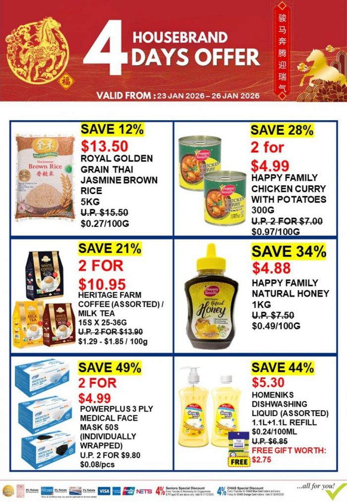 Sheng Siong 4 Days Special: Housebrand Deals & 1-For-1 Offers (23-26 January 2026) Sheng Siong 4 Days Special: Housebrand Deals & 1-For-1 Offers (23-26 January 2026)