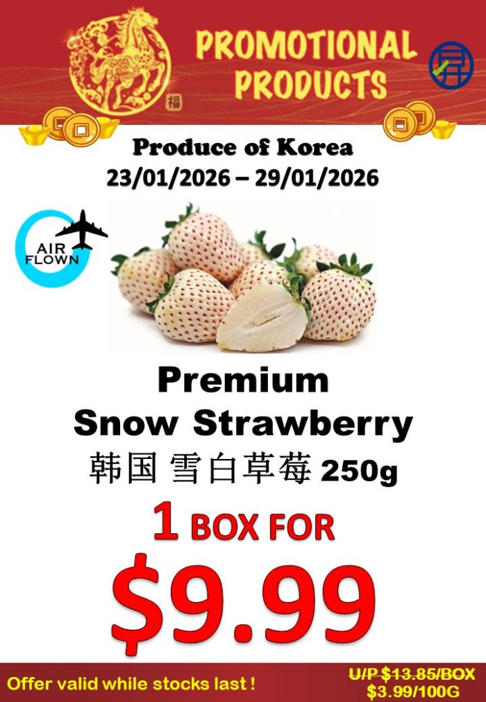 Sheng Siong Fresh Fruit Promotion: Premium Snow Strawberry & Cherries (23-29 January 2026) Sheng Siong Fresh Fruit Promotion: Premium Snow Strawberry & Cherries (23-29 January 2026)