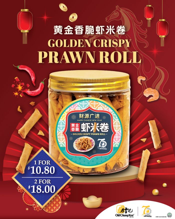 Old Chang Kee Golden Crispy Prawn Roll: 2 Bottles for $18 (Starts 23 Jan 2026) Old Chang Kee Golden Crispy Prawn Roll: 2 Bottles for $18 (Starts 23 Jan 2026)