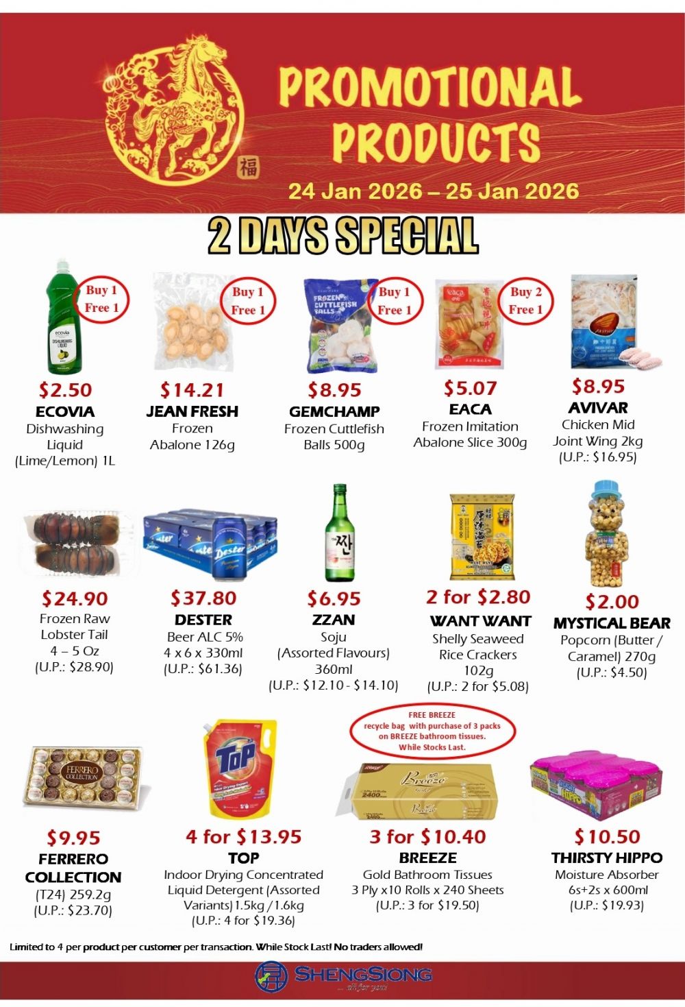 Sheng Siong 2 Days Special: Buy 1 Free 1 Abalone & CNY Deals (24-25 Jan 2026) Sheng Siong 2 Days Special: Buy 1 Free 1 Abalone & CNY Deals (24-25 Jan 2026)
