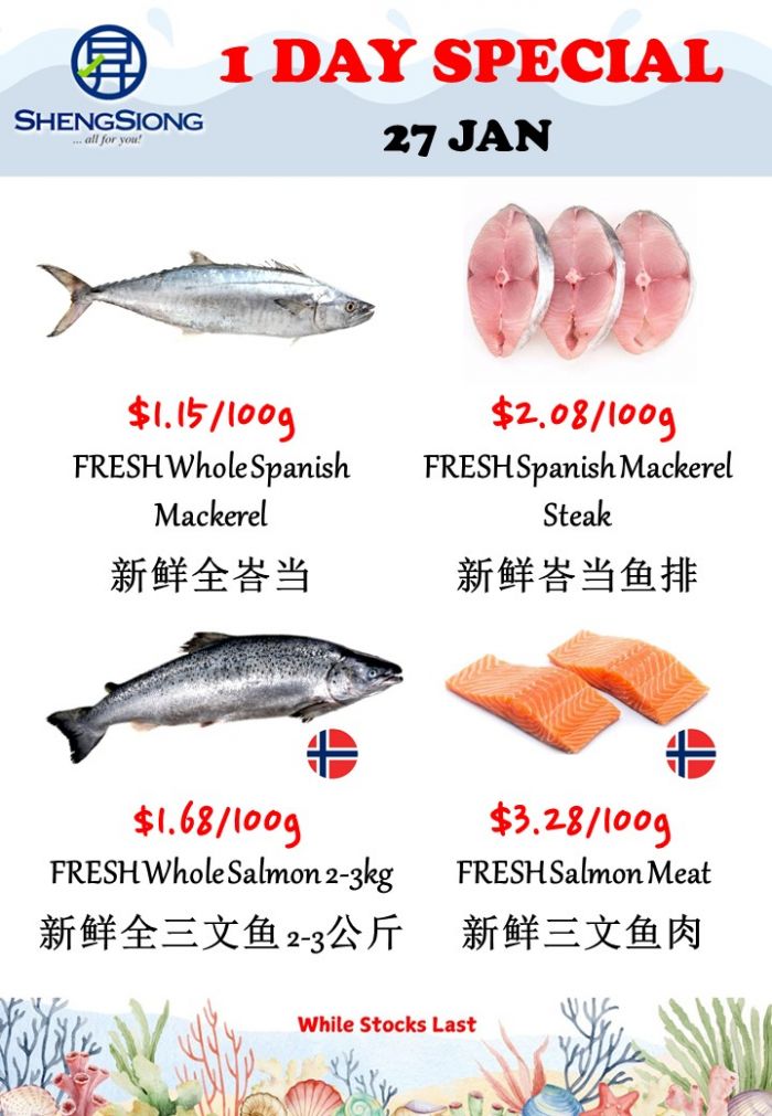 Sheng Siong 1-Day Special: Fresh Seafood & Pomfret Promotion (27 January 2026) Sheng Siong 1-Day Special: Fresh Seafood & Pomfret Promotion (27 January 2026)