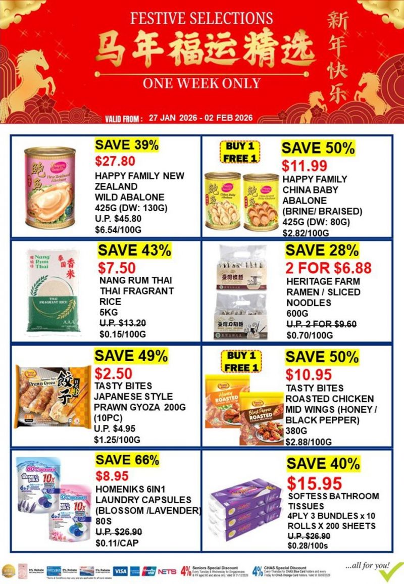 Sheng Siong 1 Week CNY Promotion: Buy 1 Free 1 Abalone & 50% Off Deals (27 Jan - 2 Feb 2026) Sheng Siong 1 Week CNY Promotion: Buy 1 Free 1 Abalone & 50% Off Deals (27 Jan - 2 Feb 2026)