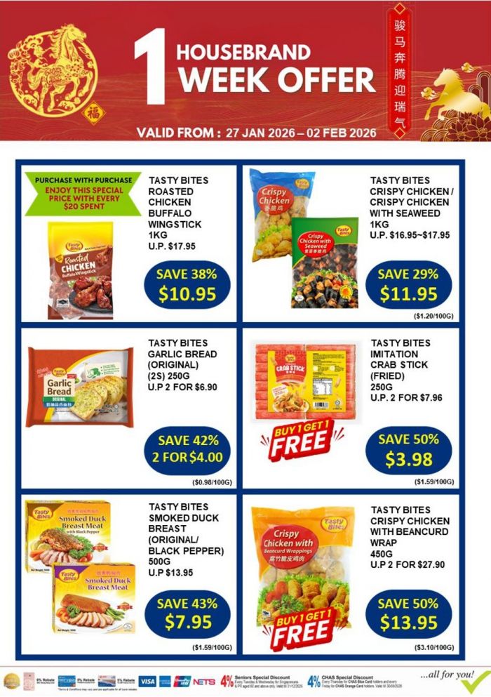 Sheng Siong Weekly Promotion: Buy 1 Free 1 Frozen Deals (27 Jan - 2 Feb 2026) Sheng Siong Weekly Promotion: Buy 1 Free 1 Frozen Deals (27 Jan - 2 Feb 2026)