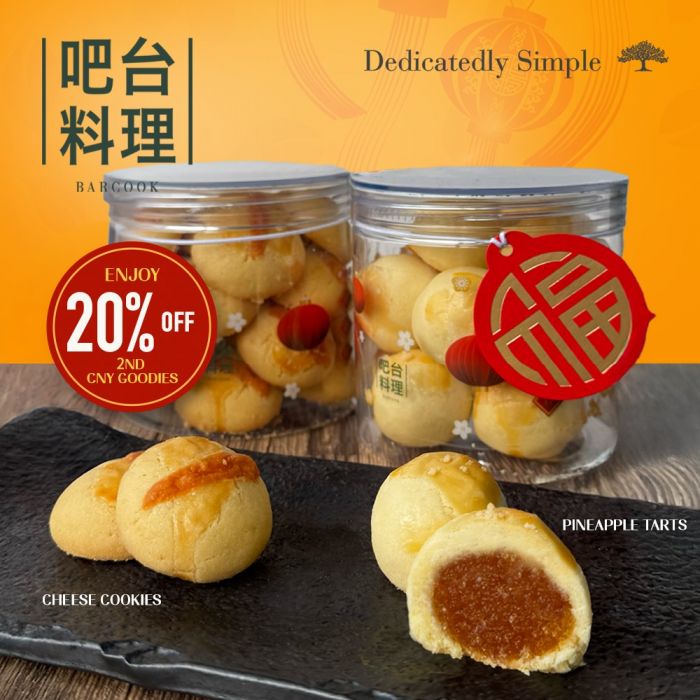 Barcook Bakery CNY Goodies Promo: 20% OFF 2nd Bottle (January 2026) Barcook Bakery CNY Goodies Promo: 20% OFF 2nd Bottle (January 2026)