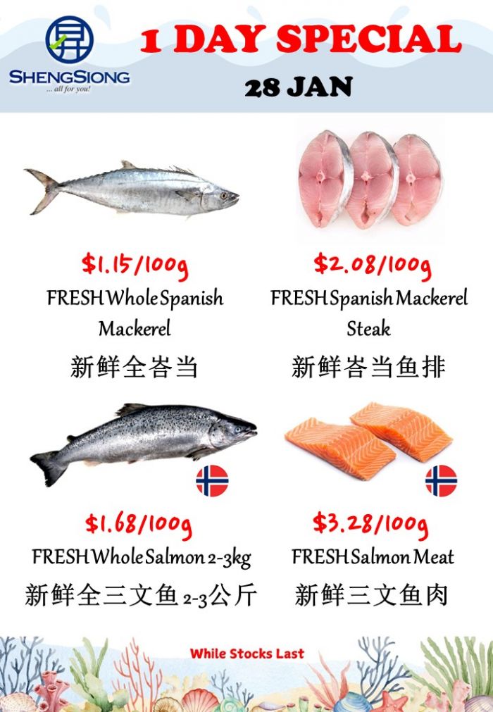 Sheng Siong 1-Day Special: Fresh Seafood Promotion (28 Jan 2026) Sheng Siong 1-Day Special: Fresh Seafood Promotion (28 Jan 2026)