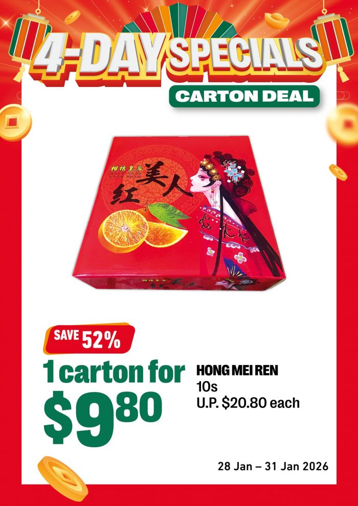 7-Eleven 4-Day Special: Hong Mei Ren Oranges (10s) Carton Deal (28-31 Jan 2026) 7-Eleven 4-Day Special: Hong Mei Ren Oranges (10s) Carton Deal (28-31 Jan 2026)