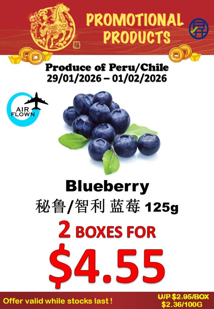 Sheng Siong Fresh Fruit Promotion: Cherries, Peaches & Lukan Deals (29 Jan - 1 Feb 2026) Sheng Siong Fresh Fruit Promotion: Cherries, Peaches & Lukan Deals (29 Jan - 1 Feb 2026)