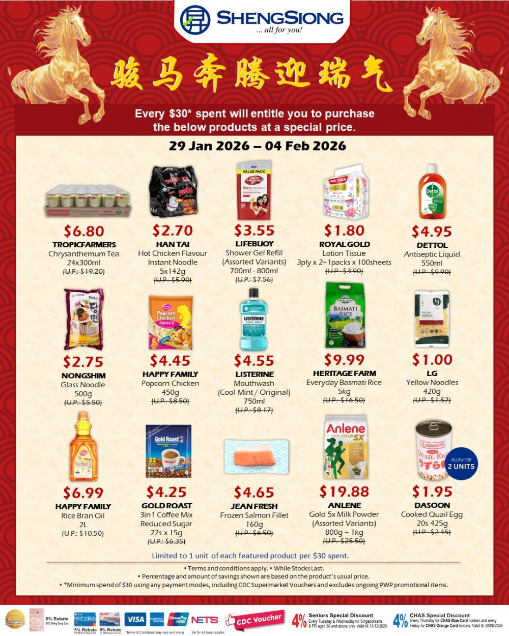 Sheng Siong CNY Promotion: PWP Super Value Deals on Tea & Rice (29 Jan – 4 Feb 2026) Sheng Siong CNY Promotion: PWP Super Value Deals on Tea & Rice (29 Jan – 4 Feb 2026)