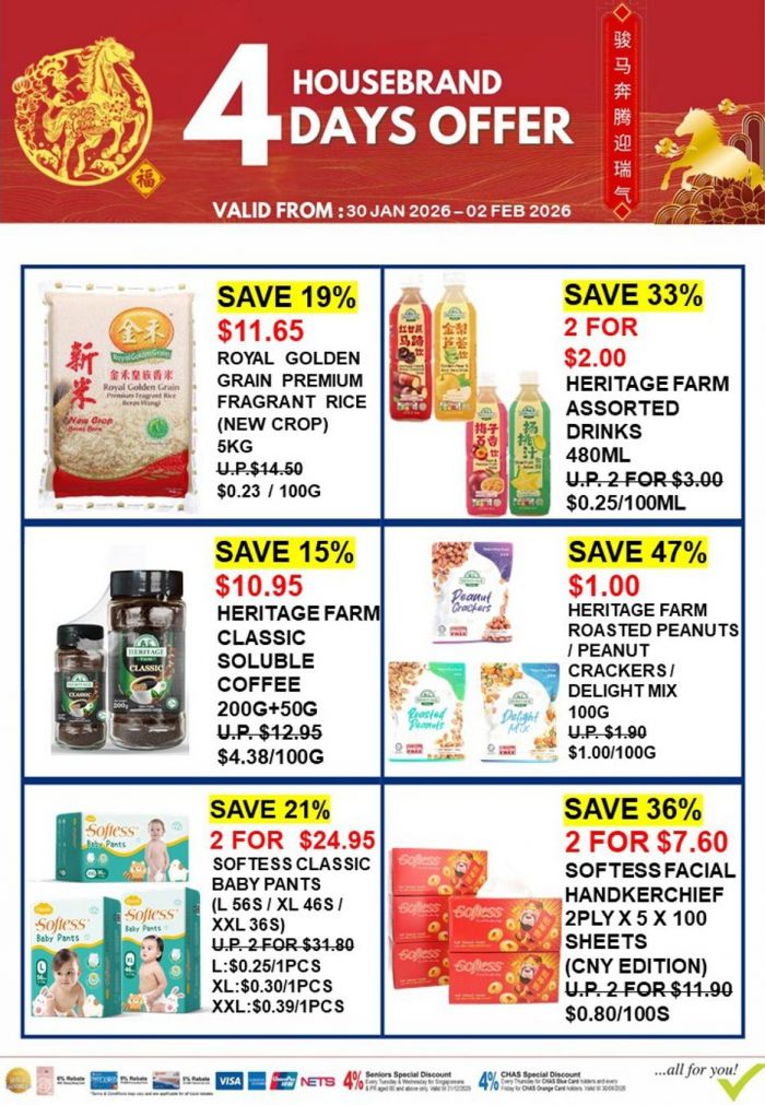Sheng Siong 4 Days Housebrand Special: Buy 1 Get 1 Free & 50% Off (30 Jan – 2 Feb 2026) Sheng Siong 4 Days Housebrand Special: Buy 1 Get 1 Free & 50% Off (30 Jan – 2 Feb 2026)