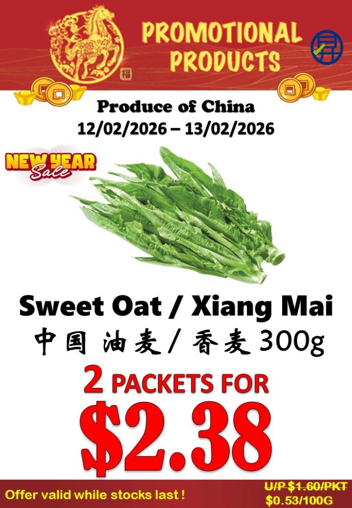 Sheng Siong Vegetable Promotion: Spinach & Sweet Oat 2 for $2.38 (12-13 Feb 2026) Sheng Siong Vegetable Promotion: Spinach & Sweet Oat 2 for $2.38 (12-13 Feb 2026)