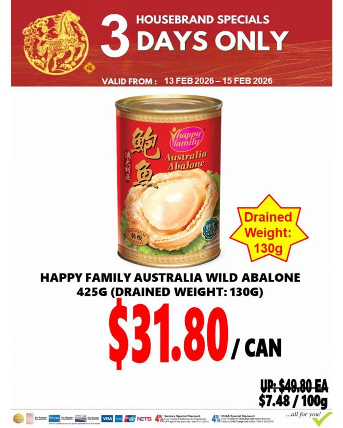 Sheng Siong 3-Days Abalone Promotion: Buy 1 Get 1 Free & Wild Abalone Deals (13-15 Feb 2026) Sheng Siong 3-Days Abalone Promotion: Buy 1 Get 1 Free & Wild Abalone Deals (13-15 Feb 2026)