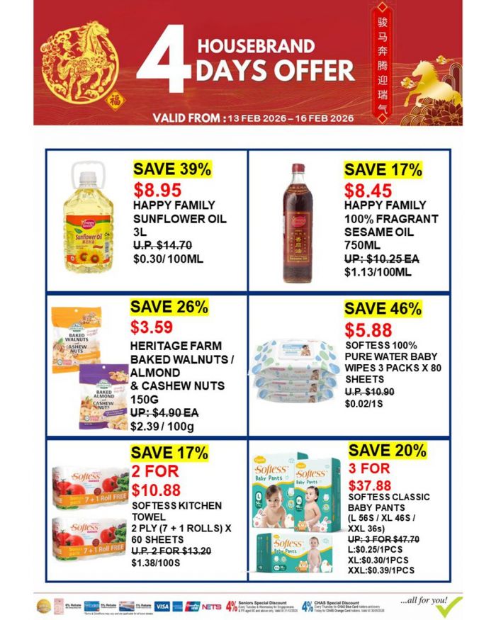 Sheng Siong Housebrand 4-Day Promotion: Cooking Oil, Frozen Snacks, and Baby Care (13 - 16 Feb 2026) Sheng Siong Housebrand 4-Day Promotion: Cooking Oil, Frozen Snacks, and Baby Care (13 - 16 Feb 2026)