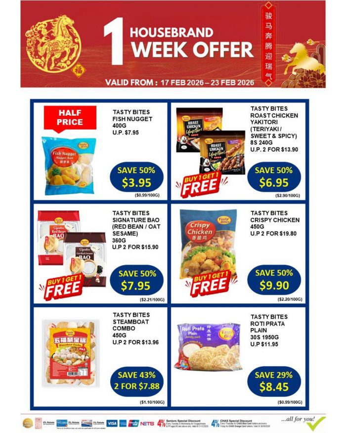 Sheng Siong Housebrand 1 Week Promotion: Tasty Bites Frozen Food (17 Feb 2026 – 23 Feb 2026) Sheng Siong Housebrand 1 Week Promotion: Tasty Bites Frozen Food (17 Feb 2026 – 23 Feb 2026)