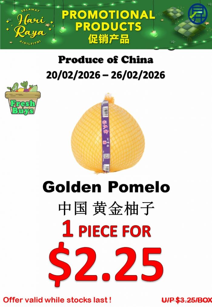 Sheng Siong Hari Raya Fresh Fruit Promotion: Golden Pomelo and Jumbo Blueberries (20 February – 26 February 2026) Sheng Siong Hari Raya Fresh Fruit Promotion: Golden Pomelo and Jumbo Blueberries (20 February – 26 February 2026)