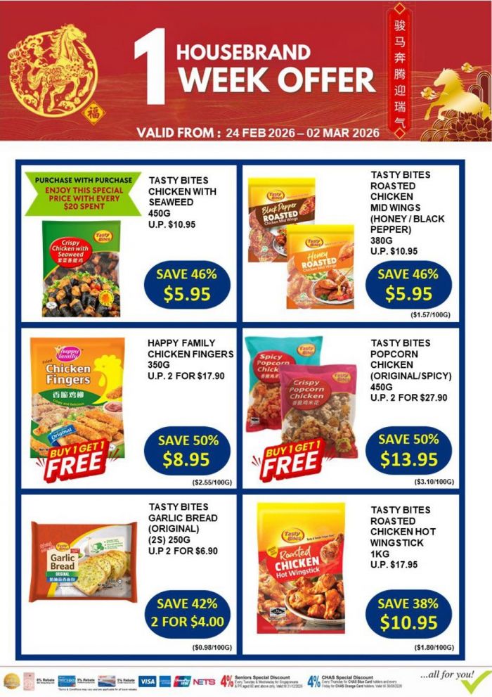 Sheng Siong Weekly Promotion: Housebrand Frozen Special (24 Feb - 2 Mar 2026) Sheng Siong Weekly Promotion: Housebrand Frozen Special (24 Feb - 2 Mar 2026)