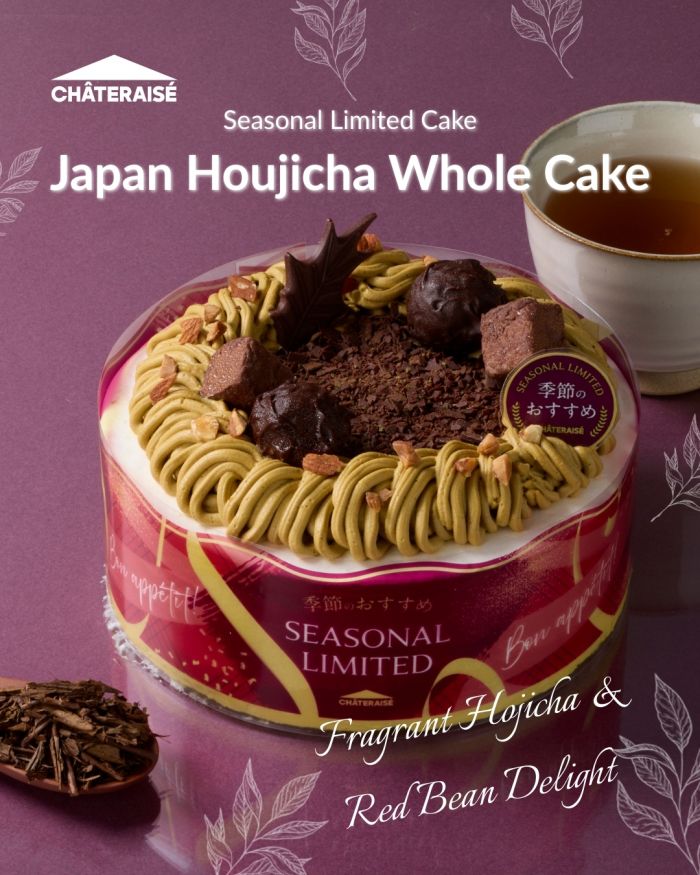 Chateraise Cake: Seasonal Limited Japan Houjicha Whole Cake Chateraise Cake: Seasonal Limited Japan Houjicha Whole Cake