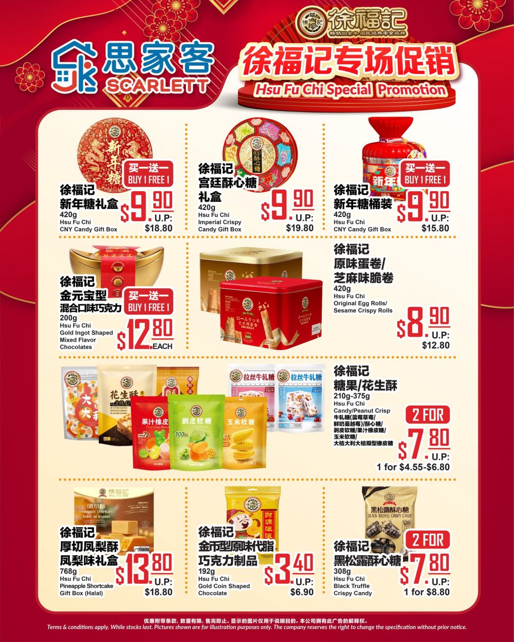 Scarlett Supermarket Promotion: Hsu Fu Chi Special Deals & Free Gifts Scarlett Supermarket Promotion: Hsu Fu Chi Special Deals & Free Gifts