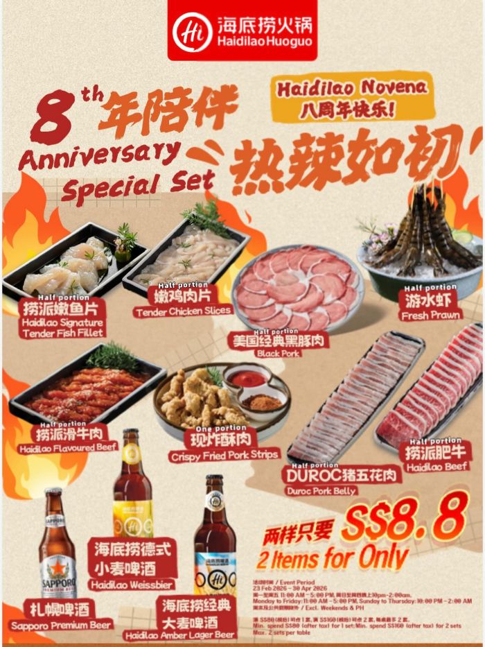 Haidilao Novena: Haidilao Anniversary Special Set | Feb - Apr 2026 Haidilao Novena: Haidilao Anniversary Special Set | Feb - Apr 2026