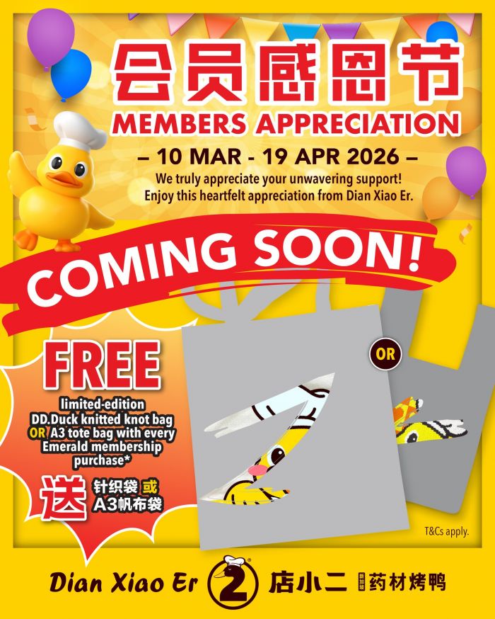 Dian Xiao Er Promotion: Members Appreciation Free Gift (March - April 2026) Dian Xiao Er Promotion: Members Appreciation Free Gift (March - April 2026)