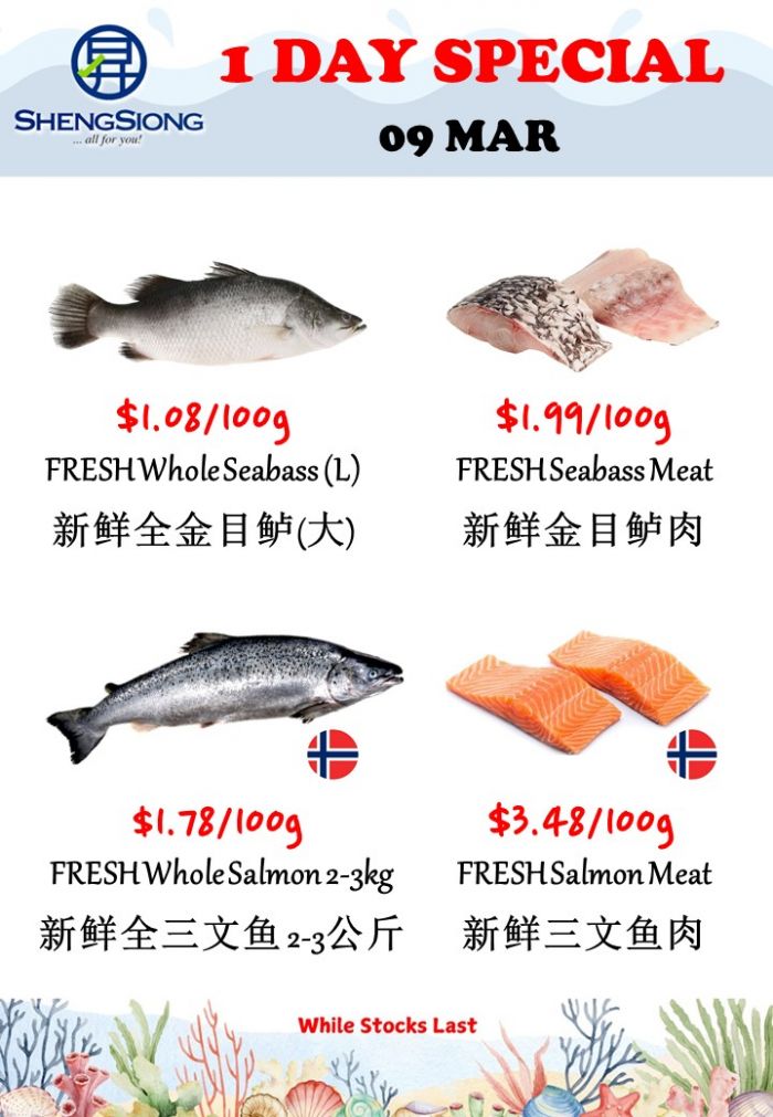 Sheng Siong Seafood Promotion: 1 Day Special (9 March 2026) Sheng Siong Seafood Promotion: 1 Day Special (9 March 2026)