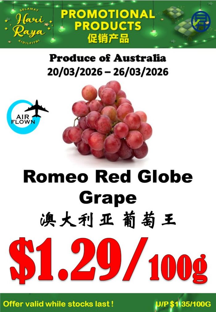 Sheng Siong Hari Raya Fresh Buys: Fresh Fruits Special (20 - 26 March 2026) Sheng Siong Hari Raya Fresh Buys: Fresh Fruits Special (20 - 26 March 2026)