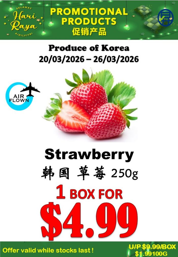 Sheng Siong Hari Raya Fresh Fruits Special: Korean Strawberries & Autumn Crisp Grapes (20 - 26 March 2026) Sheng Siong Hari Raya Fresh Fruits Special: Korean Strawberries & Autumn Crisp Grapes (20 - 26 March 2026)