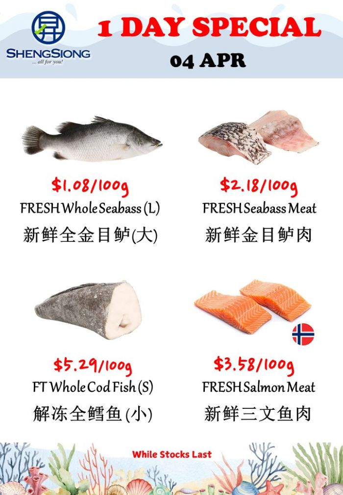 Sheng Siong 1 Day Special: Market-Fresh Seafood & Catch of the Day (04 April 2026) Sheng Siong 1 Day Special: Market-Fresh Seafood & Catch of the Day (04 April 2026)