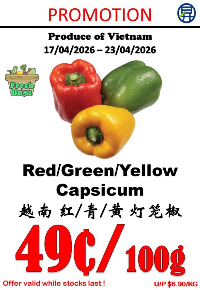 Sheng Siong Vegetable Promotion: Fresh Buys - Capsicums at 49¢/100g & Scallions 2 for $1.78 (17-23 Apr 2026) Sheng Siong Vegetable Promotion: Fresh Buys - Capsicums at 49¢/100g & Scallions 2 for $1.78 (17-23 Apr 2026)