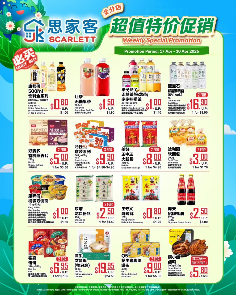 Scarlett Supermarket Promotion: Weekly Special - Deals From $0.60 (17-30 April 2026) Scarlett Supermarket Promotion: Weekly Special - Deals From $0.60 (17-30 April 2026)