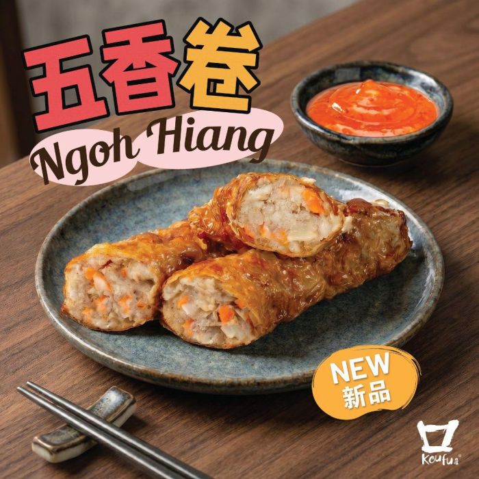 Koufu New Product Launch: Authentic Crispy Ngoh Hiang (April 2026) Koufu New Product Launch: Authentic Crispy Ngoh Hiang (April 2026)