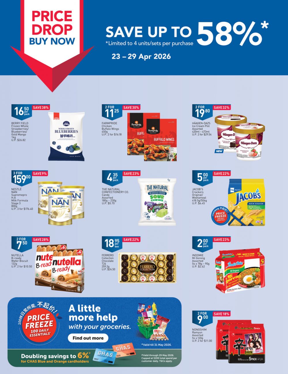 NTUC FairPrice Weekly Promotion: Price Drop - Save Up To 58% (23-29 Apr 2026) NTUC FairPrice Weekly Promotion: Price Drop - Save Up To 58% (23-29 Apr 2026)
