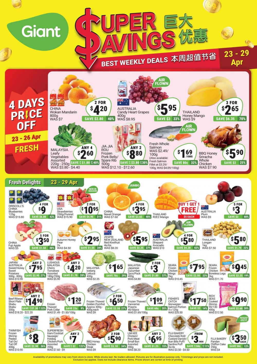 Giant Weekly Promotion: Super Savings Deals - Up to 70% OFF (23-29 Apr 2026) Giant Weekly Promotion: Super Savings Deals - Up to 70% OFF (23-29 Apr 2026)