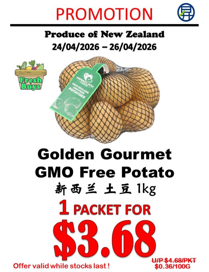Sheng Siong 3 Days Promotion: Fresh Buys Super Deals - Veggies From $1.88 (24-26 Apr 2026) Sheng Siong 3 Days Promotion: Fresh Buys Super Deals - Veggies From $1.88 (24-26 Apr 2026)