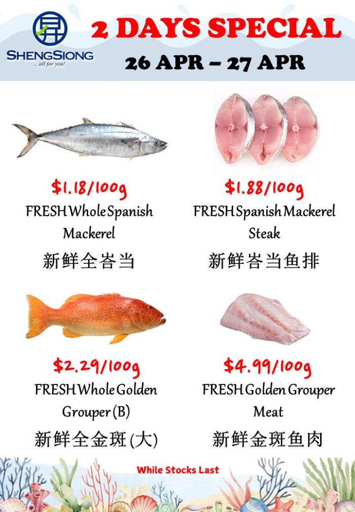 Sheng Siong Seafood Promotion: 2 Days Special - Fresh Deals From $0.69/100g (26-27 Apr 2026) Sheng Siong Seafood Promotion: 2 Days Special - Fresh Deals From $0.69/100g (26-27 Apr 2026)