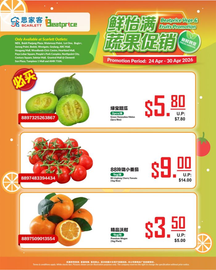Scarlett Supermarket Promotion: Fresh Vege & Fruits Sale - Discounted Fresh Picks (24 Apr - 30 Apr 2026) Scarlett Supermarket Promotion: Fresh Vege & Fruits Sale - Discounted Fresh Picks (24 Apr - 30 Apr 2026)