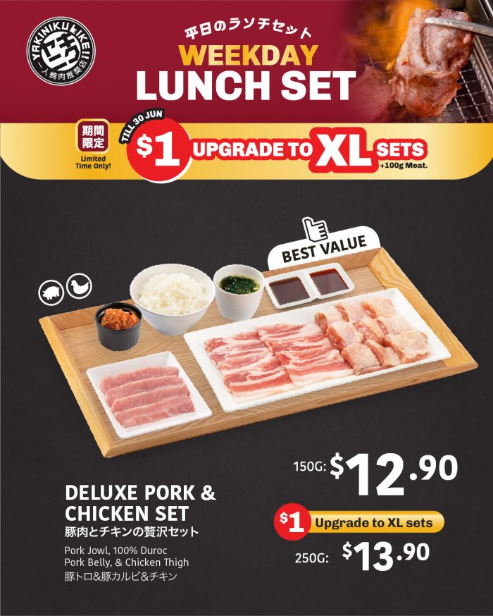 Yakiniku LIKE Weekday Lunch Set: Upgrade to XL for $1 (Till 30 Jun 2026) Yakiniku LIKE Weekday Lunch Set: Upgrade to XL for $1 (Till 30 Jun 2026)