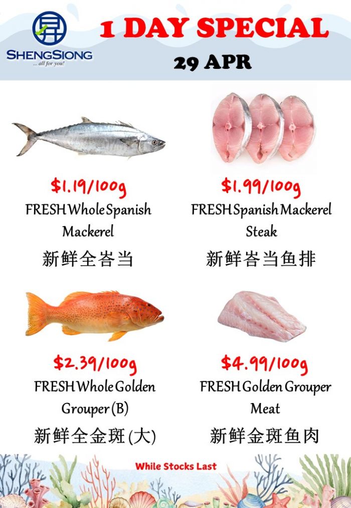 Sheng Siong Seafood Promotion: 1 Day Special - Fresh Deals From $0.88/100g (29 April 2026) Sheng Siong Seafood Promotion: 1 Day Special - Fresh Deals From $0.88/100g (29 April 2026)