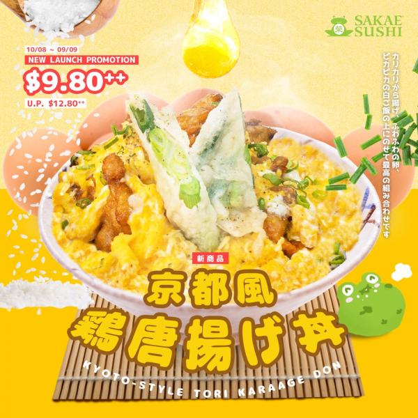 Sakae Sushi Lunch Promotion Kyoto Style Tori Karaage Don @ $9.80 (10 Aug 2021 - 9 Sep 2021) Sakae Sushi Lunch Promotion Kyoto Style Tori Karaage Don @ $9.80 (10 Aug 2021 - 9 Sep 2021)