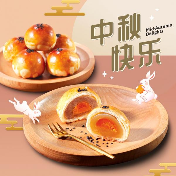 BreadTalk Mid-Autumn Delight Promotion BreadTalk Mid-Autumn Delight Promotion