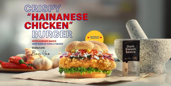 McDonald's Crispy Hainanese Chicken Burger McDonald's Crispy Hainanese Chicken Burger