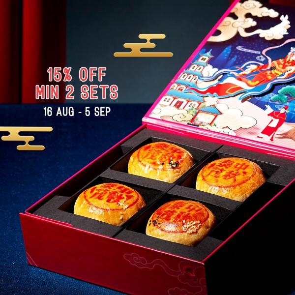 BreadTalk Mid Autumn Mooncake Sets 2 for 15% OFF Promotion (18 Aug 2021 - 5 Sep 2021) BreadTalk Mid Autumn Mooncake Sets 2 for 15% OFF Promotion (18 Aug 2021 - 5 Sep 2021)