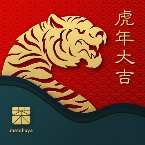 Matchaya Online CNY Promotion (valid until 31 Jan 2022) Matchaya Online CNY Promotion (valid until 31 Jan 2022)