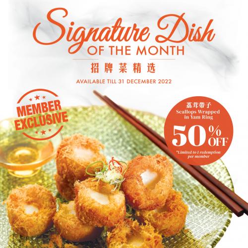 JUMBO Seafood 50% OFF Scallop Wrapped in Yam Ring Promotion (valid until 31 Dec 2022) JUMBO Seafood 50% OFF Scallop Wrapped in Yam Ring Promotion (valid until 31 Dec 2022)