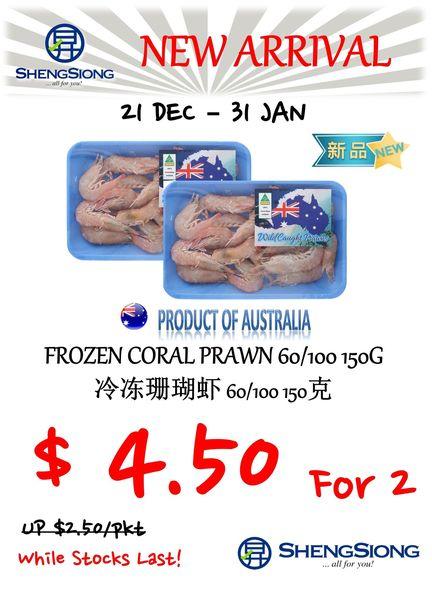 Sheng Siong Frozen Prawn New Arrival Promotion (21 Dec 2022 - 31 Jan 2023) Sheng Siong Frozen Prawn New Arrival Promotion (21 Dec 2022 - 31 Jan 2023)