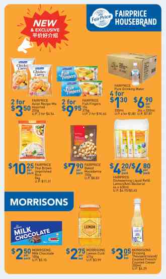 NTUC FairPrice Weekly Saver Promotion (23 Feb 2023 - 1 Mar 2023)