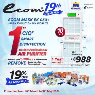 Isetan Ecom Japan 19th Anniversary Sale (10 Mar 2021 - 31 May 2021)