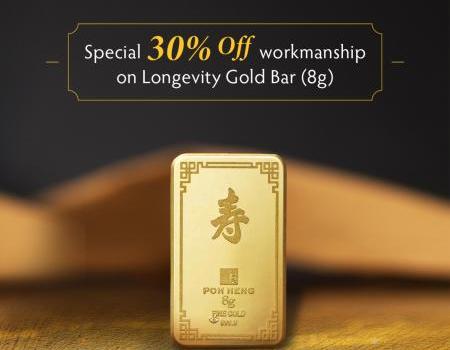 Poh Heng Father's Day Promotion
