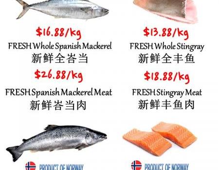 Sheng Siong Seafood Promotion (11 Jun 2023 - 12 Jun 2023)